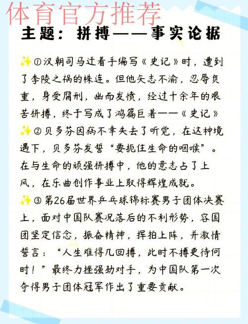 五超人物志丨关智超：用勤奋书写天赋 用经验做好传承