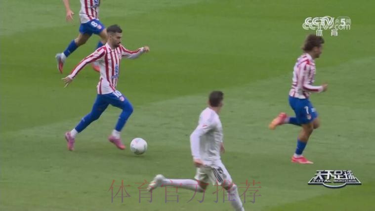 阿隆索：未完成的蓝图