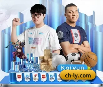 乐鱼网址 APP 界面